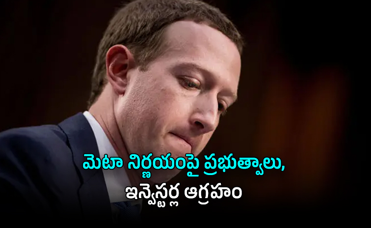 వివాదాస్పద కంటెంట్ కు యాడ్ మనీ