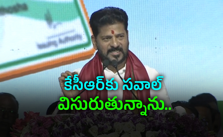 పేదలకు స్మార్ట్ రేషన్ కార్డుల పంపిణీ ప్రారంభించిన సీఎం రేవంత్