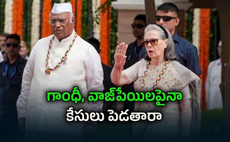 వందేమాతరం వివాదంపై భగ్గుమన్న మల్లికార్జున్ ఖర్గే