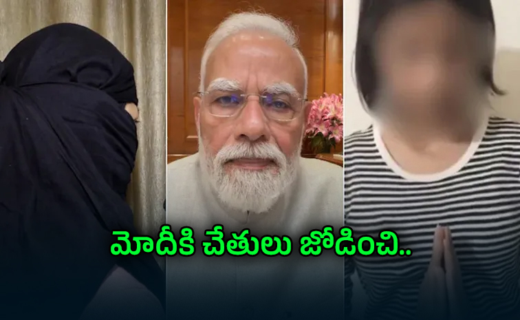 ప్రధాని మోదీపై అనుచిత వ్యాఖ్యలు చేసిన బాలికను క్షమించిన ప్రధాని