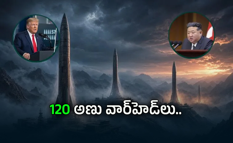 ప్రపంచం అంతం కావడానికి ఇక ఇది చాలు