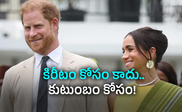 ఆరేళ్ల తర్వాత బ్రిటన్కు ప్రిన్స్ హ్యారీ, మేఘన్ మార్కెల్ రాక