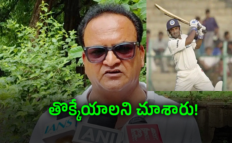 ఏళ్ల నాటి కేసు.. నిర్దోషిగా విడుద లైన భార తమాజీక్రికెటర్