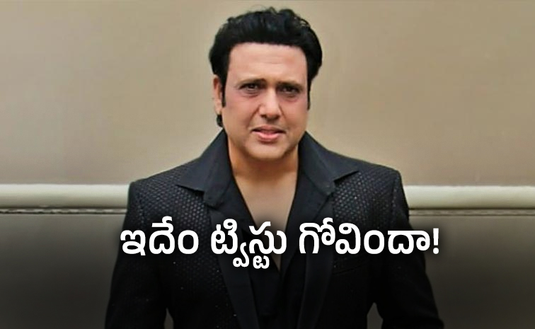 విడాకులు వెనక్కి.. అయినా సీక్రెట్ మ్యారేజ్ ప్లాన్
