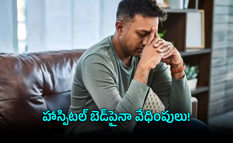 రూ.35 లక్షల వేతనం.. అయినా మానసికక్షోభ రూ.35 లక్షల వేతనం.. అయినా మానసికక్షోభ