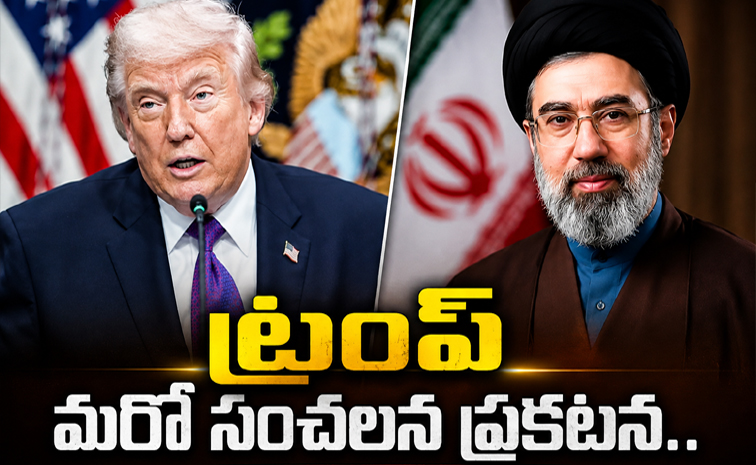 హార్ముజ్ జలసంధిపై ట్రంప్ వివాదాస్పద పోస్ట్