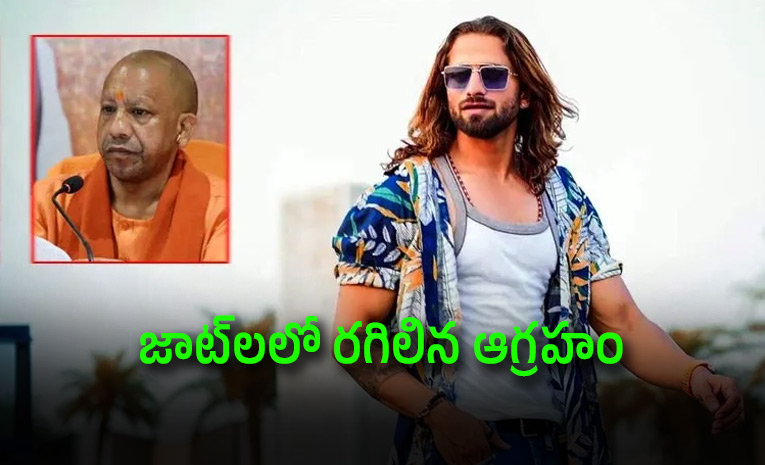 యూపీలో హర్యాన్వీ గాయకుడు అంకిత్ బాలియాన్ దారుణ హత్య