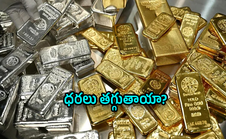 బంగారం, వెండిపై దిగుమతి సుంకాలు తగ్గించే యోచనలో కేంద్రం