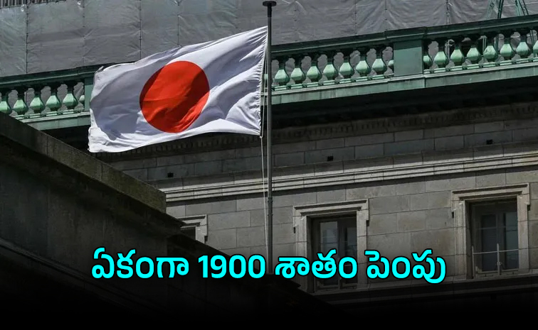 జపాన్లో విదేశీయులకు రెసిడెన్సీ ఫీజుల పెంపు