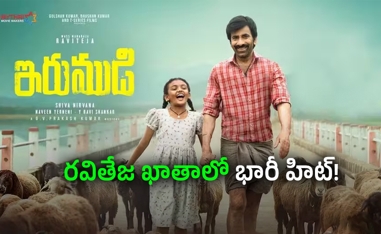 బాక్సాఫీస్‌ను షేక్‌ చేస్తున్న ‘ఇరుముడి’.. కలెక్షన్