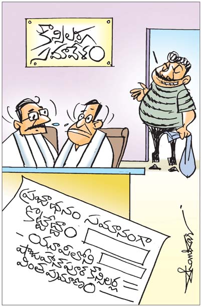 నన్ను కూడా చేర్చుకోండి సార్‌! నాకు చాలా అనుభవం ఉంద
