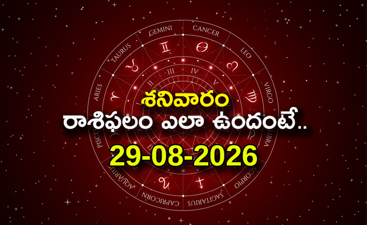 ఈ రాశి వారికి ఆకస్మిక ధనలాభం