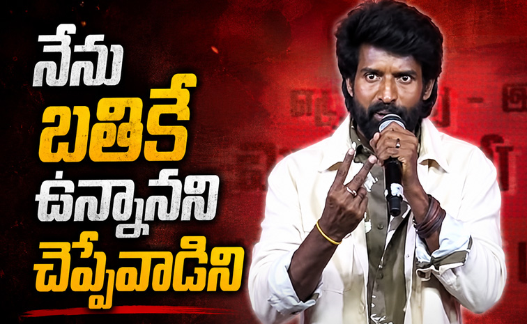 నెలలు గడిచినా నన్ను పంపించలేదు.. నా భార్య భయపడిపోయ