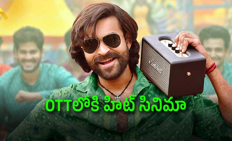 ఓటీటీలోకి 'కొరియన్ కనకరాజు'.. అధికారిక ప్రకటన