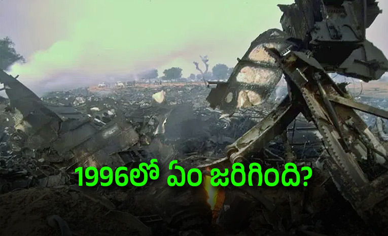 ఆ ఘోర ఘటనను గుర్తు చేసిన మోహన్‌ భగవత్‌..