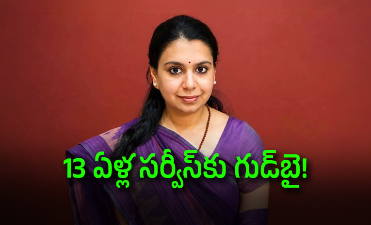 యూపీలో సీనియర్‌ ఐఏఎస్‌ అధికారిణి రాజీనామా కలకలం