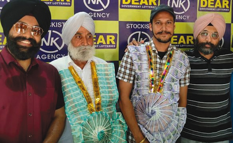 పంజాబ్‌ కానిస్టేబుల్‌కు రూ.7 కోట్ల లాటరీ
