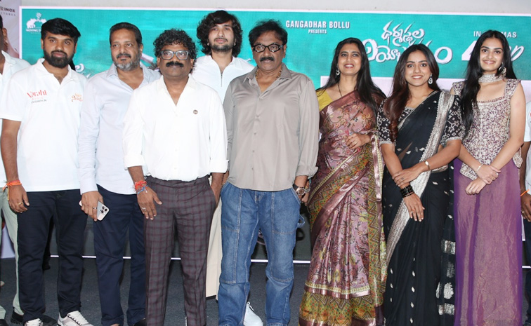 'ధర్మస్థల నియోజకవర్గం' గొప్ప సినిమా అవుతుంది: వివి