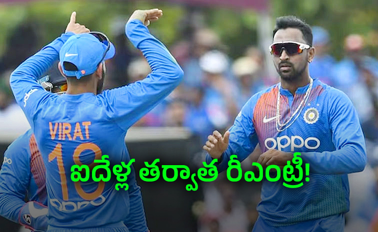 IND vs AFG: టీమిండియాలోకి ఊహించని ప్లేయర్‌!