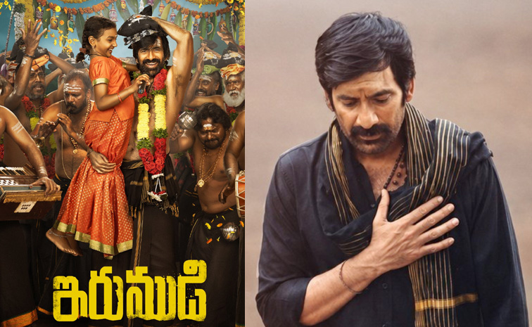 ఓటీటీలోకి 'ఇరుముడి' వచ్చేది అప్పుడేనా?