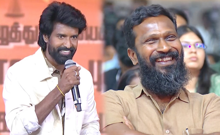 నేను ఈ స్థాయిలో ఉండటానికి వెట్రిమారనే కారణం