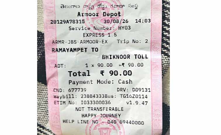 8 కి.మీ ప్రయాణం.. రూ.90 టికెట్‌