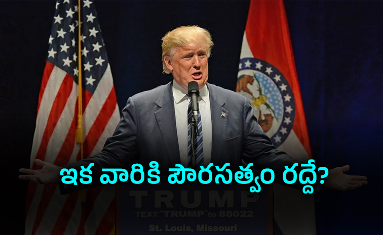 బర్త్రైట్ సిటిజన్షిప్పై ట్రంప్ కొత్త ఎగ్జిక్యూటివ్ ఆర్డర్లు