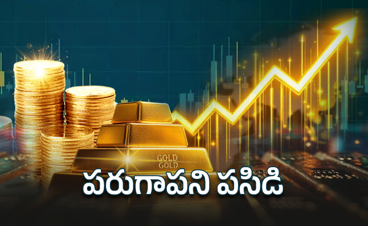 దేశంలో వరుసగా నాలుగో రోజు పెరిగిన బంగారం ధరలు