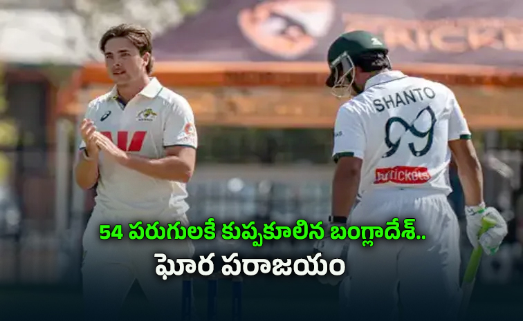 ఆస్ట్రేలియా పేసర్ క్యాంప్బెల్ థాంప్సన్ వీర విజృంభణ