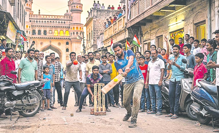 గల్లీలో కౌంటీ షాట్