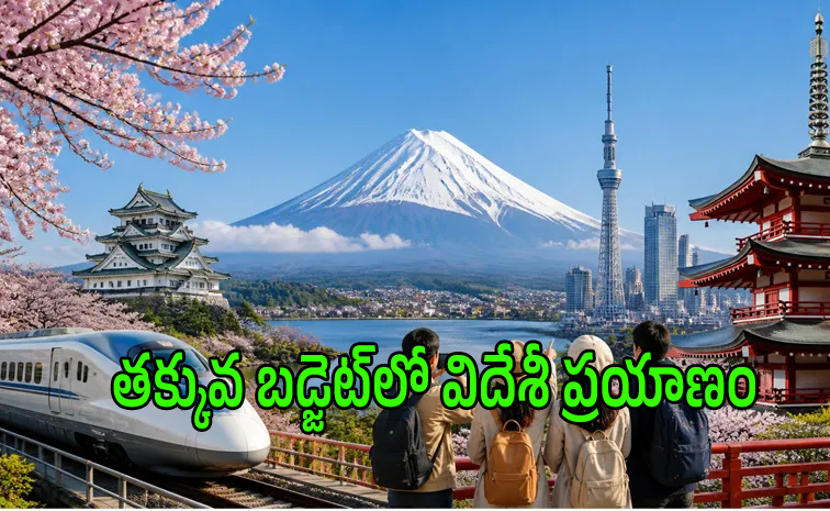 జపాన్ పర్యటనకు ఐఆర్ సీటీసీ అదిరిపోయే టూర్ ప్యాకేజీ