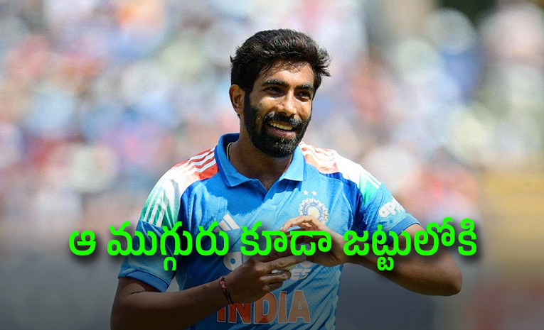 ఆఫ్గన్ తో టీ20 సిరీస్ .. భార తజట్టుప్ర కట న ఆఫ్గన్ తో టీ20 సిరీస్ .. భార తజట్టుప్ర కట న