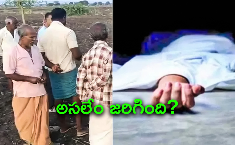 మహిళను రాళ్లతో కొట్టి.. ఆమెపై ఏడుస్తున్న చిన్నారిన
