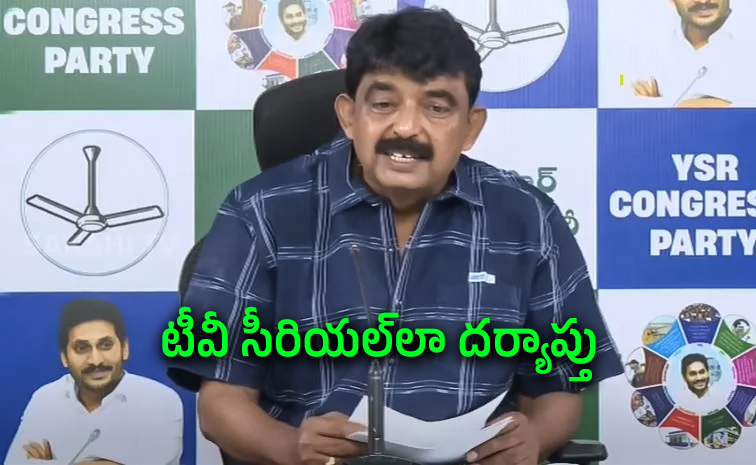 లిక్కర్‌ కేసులో సిట్‌ 3 రూపాయలు కూడా పట్టుకోలేదు: 