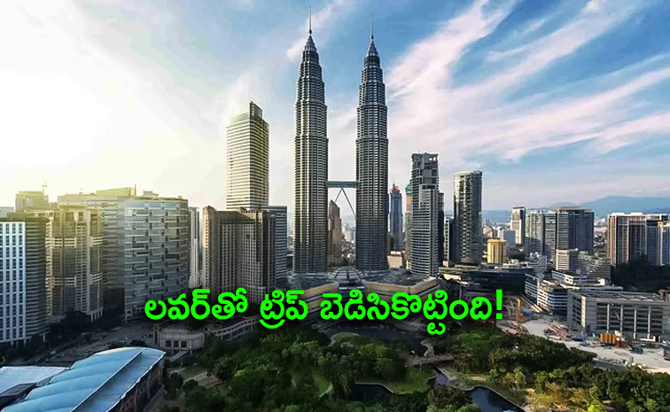 పూణె వ్యాపారి కిడ్నాప్ కేసులో వెలుగు చూసిన విచిత్ర నిజం