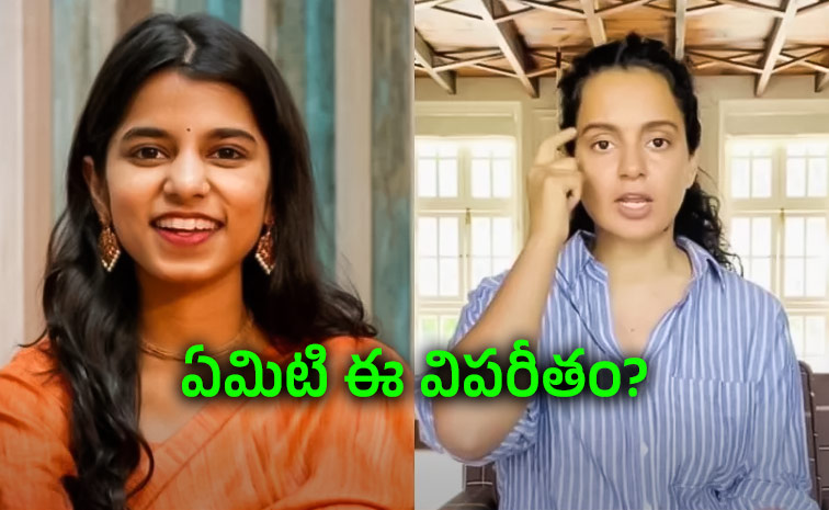 26 ఏళ్ల ఎమ్మెల్యే మైథిలీపై ట్రోలింగ్‌.. వాళ్లకు గడ