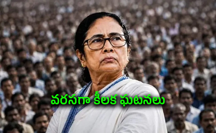 షాకింగ్‌.. మమతా బెనర్జీ ఎవరూ ఊహించని నిర్ణయం