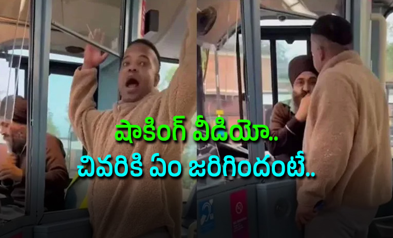 సినిమా రేంజ్‌లో.. బస్సు హైజాక్‌!