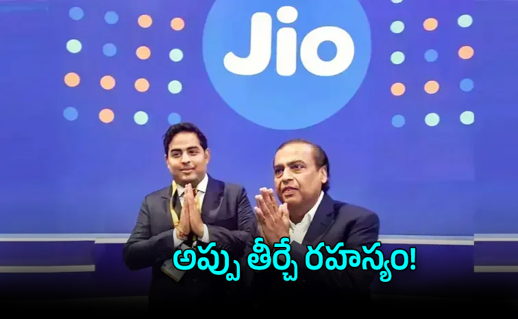 జియో రీచార్జ్‌ ప్లాన్: ఒక్కసారి చేస్తే 3 నెలలు ఫుల