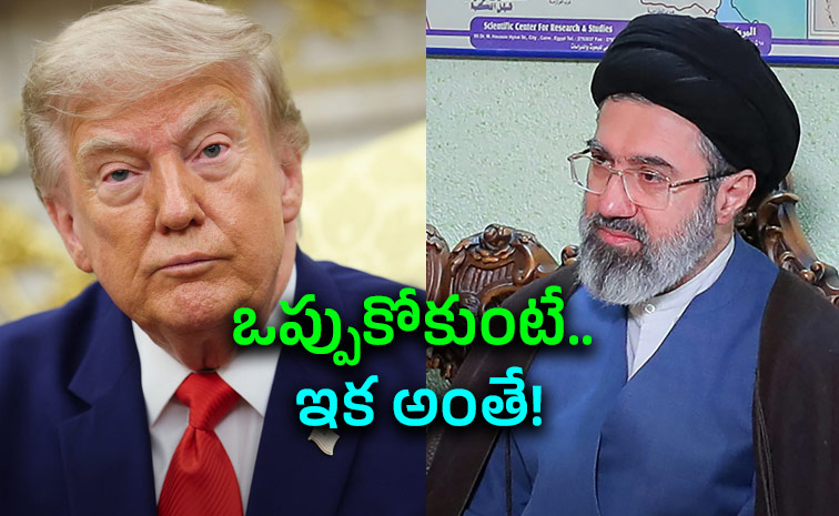 ట్రంప్‌కు ఇరాన్‌ అల్టిమేటం.. 7 షరతులు