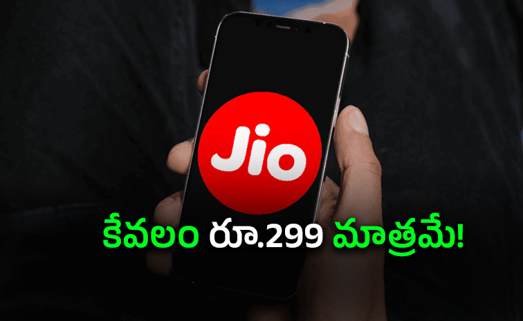 జియో బంపరాఫర్: రూ.1,499కే 4జీ ఫోన్ మరియు 6 నెలల ఫ్రీ రీఛార్జ్