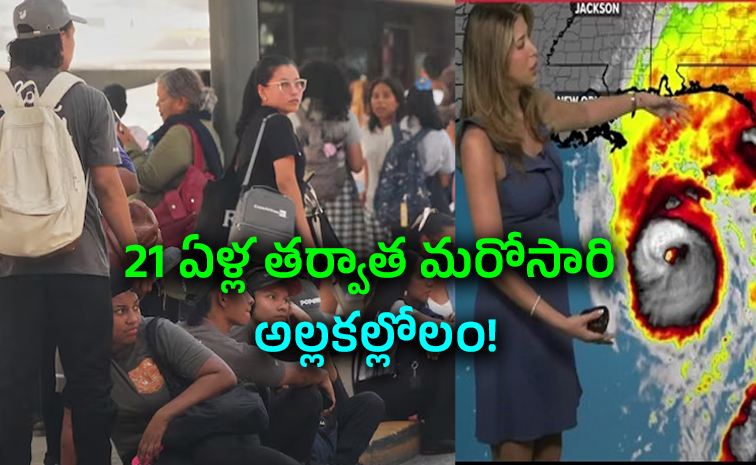 అమెరికా తీరాన్ని వణికించిన హరికేన్ ఇసాయాస్