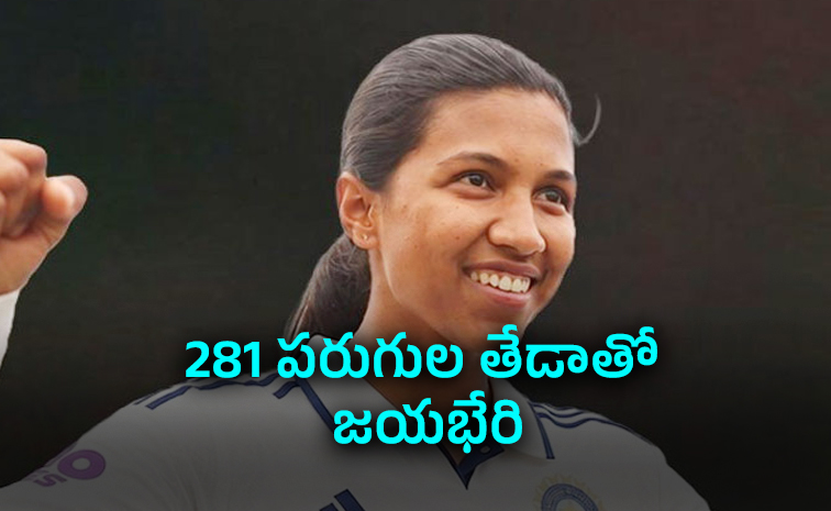 ఆస్ట్రేలియాపై ఘన విజయం సాధించిన భారత్