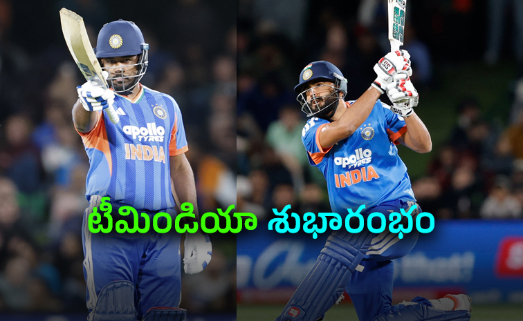 IND vs NZ 1st T20: ఉత్కంఠ పోరు.. న్యూజిలాండ్‌పై భారత్‌ విజయం