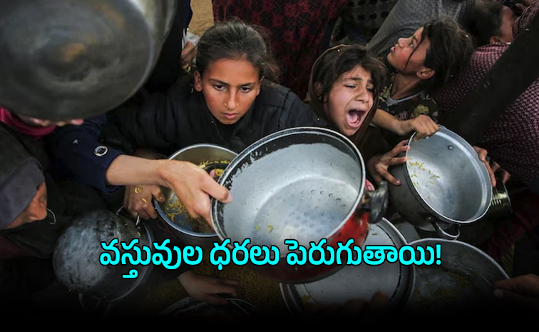 గ్లోబల్ కమోడిటీ ధరలు 23 శాతం పెరిగే అవకాశం ఉందని ప్రపంచ బ్యాంక్ హెచ్చరిక