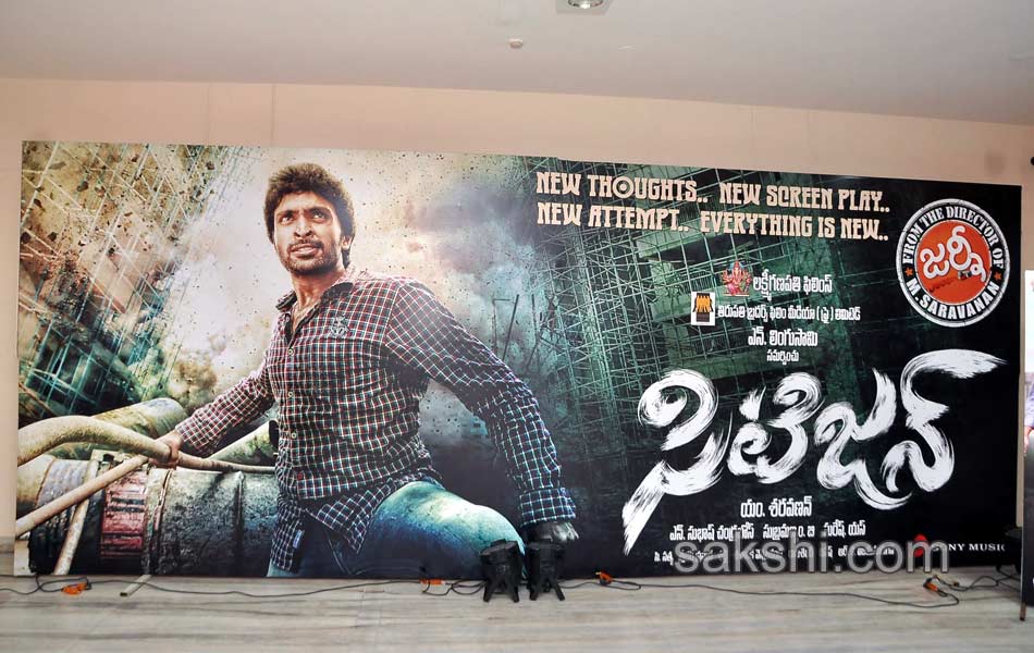 Citizen Movie Audio Launch33