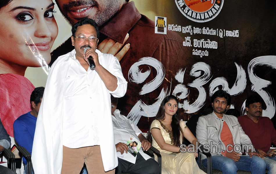 Citizen Movie Audio Launch59