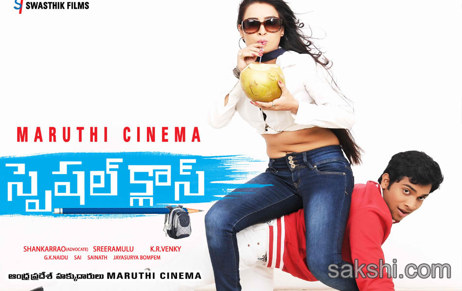 Special Class Movie Posters8