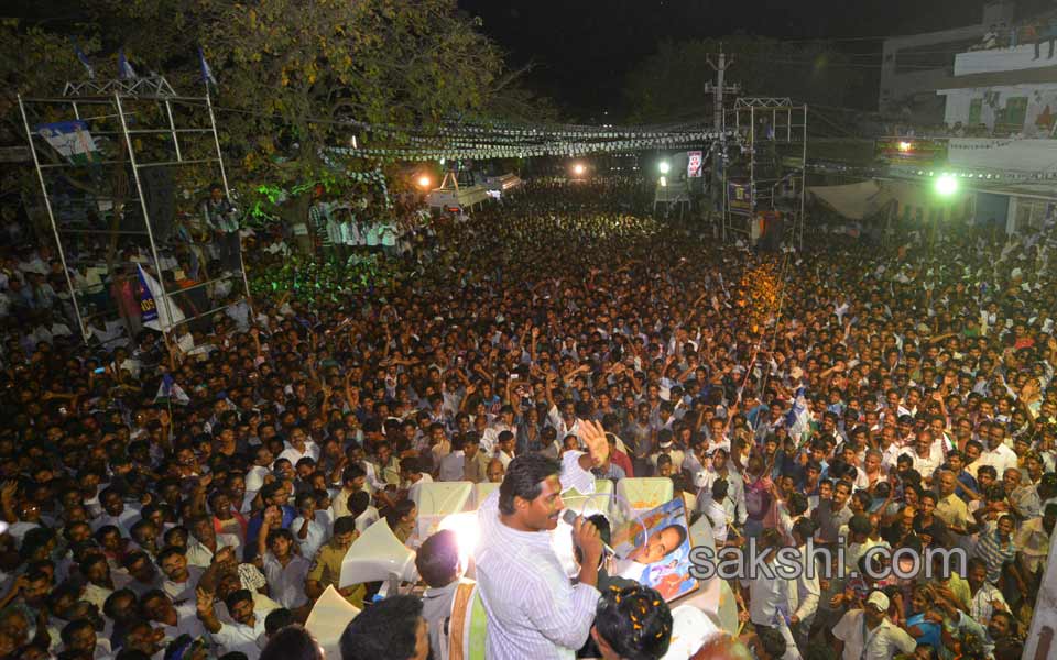ys jagan mohan reddy janapatham in east godavari - Sakshi9