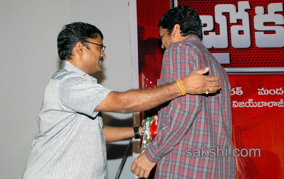 Broker 2 movie audio launch - Sakshi1